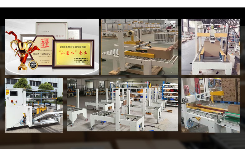 封箱機(jī)詳情切片_12.jpg